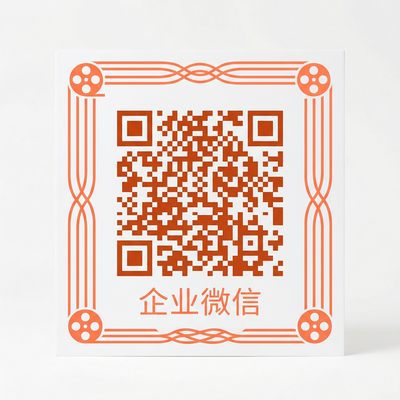 玩物社区商务二维码