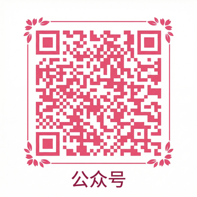 玩物社区公众号二维码